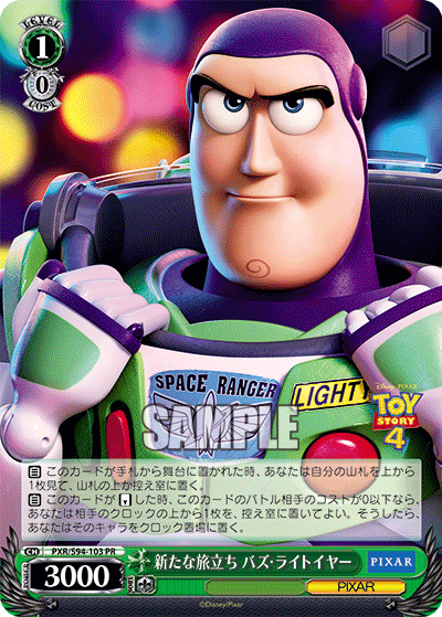 PXR/S94-103 New Journey Buzz Lightyear – BladesTCG