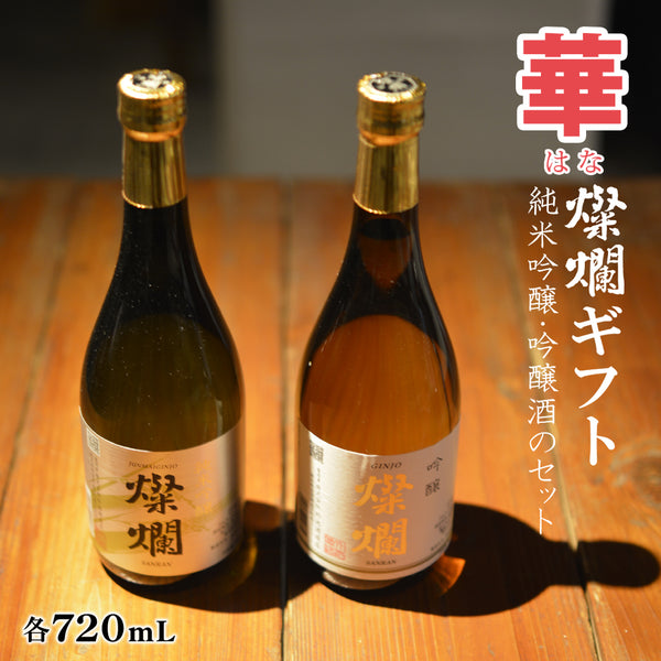 益子の炎 炎壷 米焼酎 25度 900ml 化粧箱入 焼酎 益子焼の壷 ひしゃく付き 低価格で大人気の