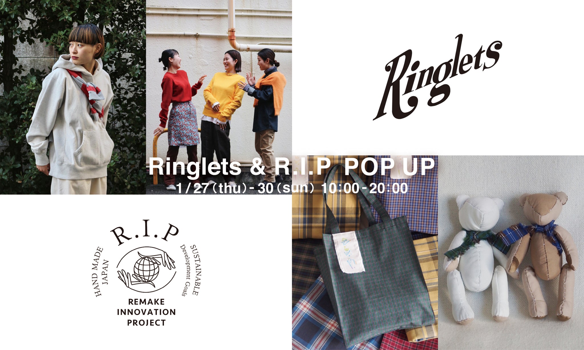 ringlets-rip-popup