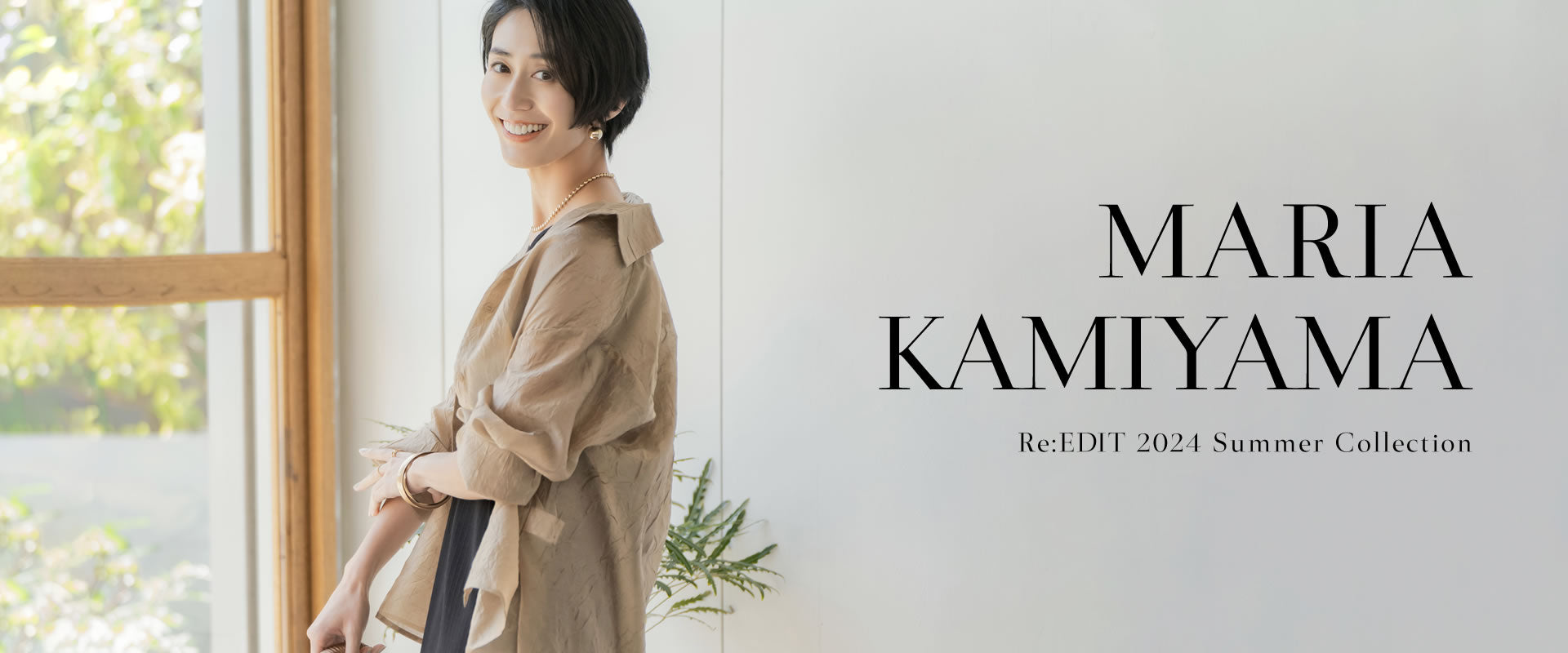 kamiyama_0601_1200_pc