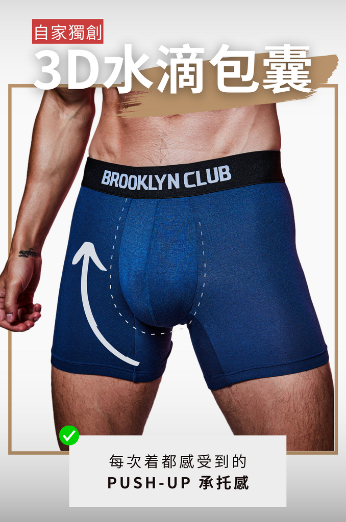 Brooklyn Club 男士內褲