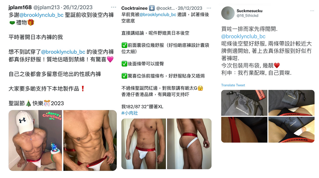 Brooklyn Club men jockstrap review 男士後空內褲好評