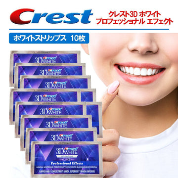 Crest クレスト 3D ホワイト ホワイトニング プロフェッショナルエフェ…