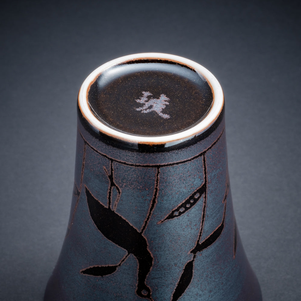 Tenmoku Ginsai Free Cup