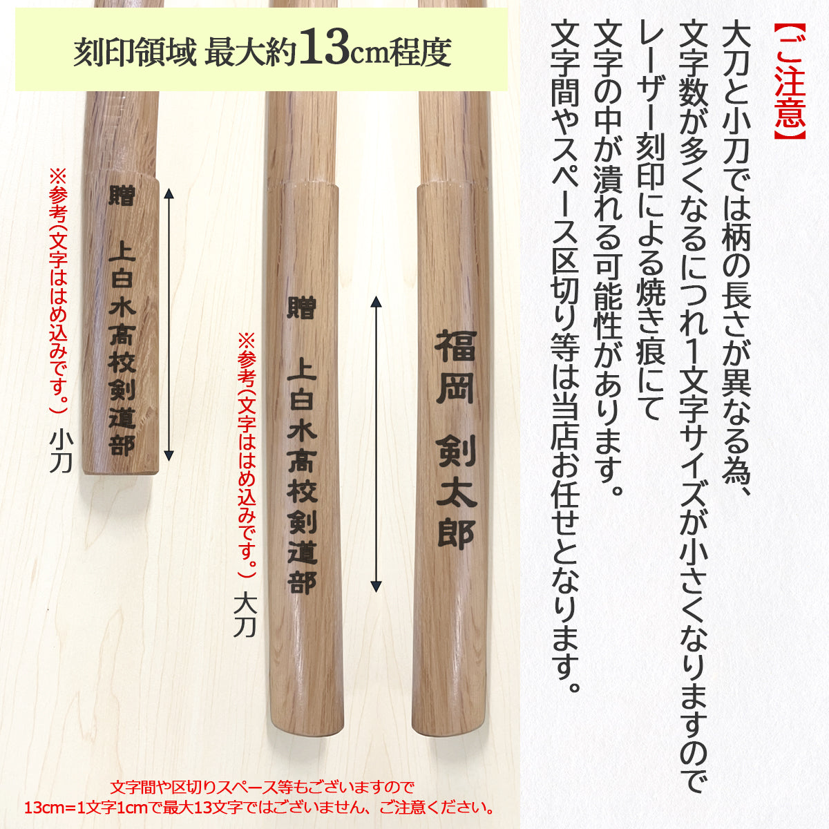 赤樫上製 木刀 – 西日本武道具