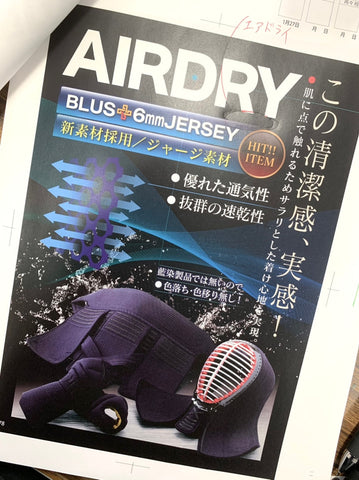 AIRDRY