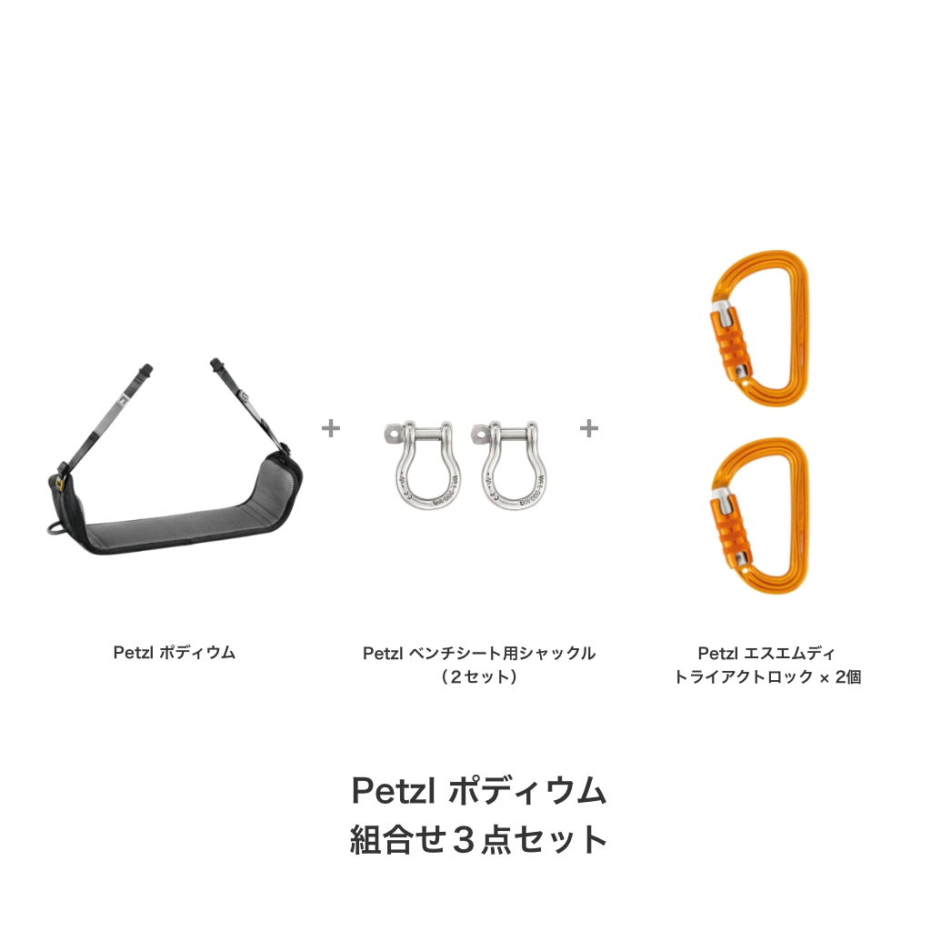 PETZL（ペツル）ニュートン ファスト 欧州バージョン NEWTON FAST