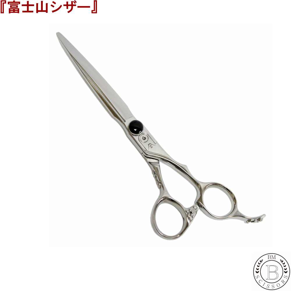 Fuji Z Japan Scissors