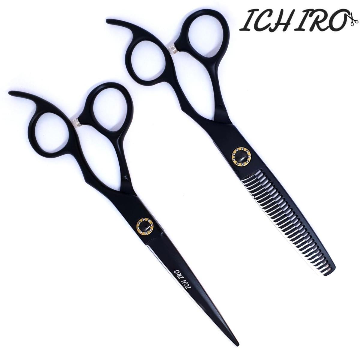 Ichiro Matte Black Hair Scissor Set