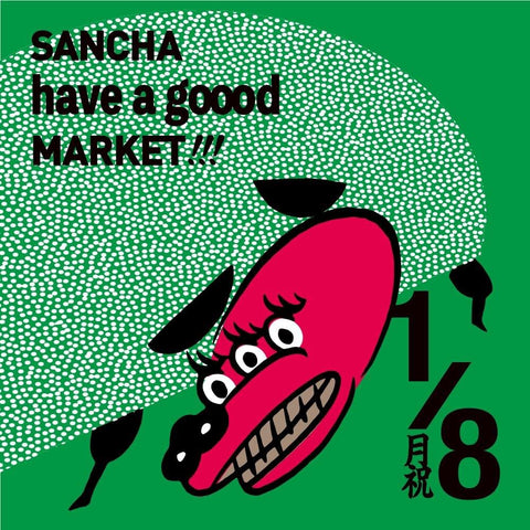 SANCHA HAVE A GOOOD MARKET !!!