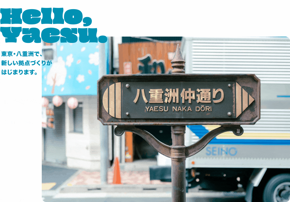 Seavegetable_teaserKV_PC_500 (1).gif__PID:7cbe5f05-5842-4873-994c-8ca48bd4c290