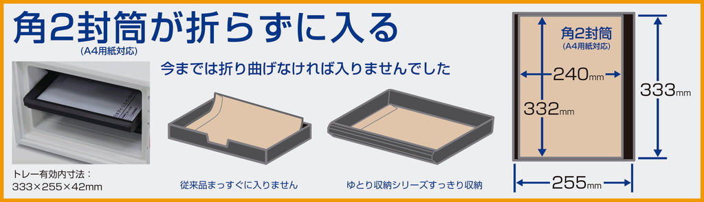 業務用金庫 耐火金庫 キングスーパーダイヤル式 STJ-20SD 日本アイ・エス・ケイ 幅544mm - 4