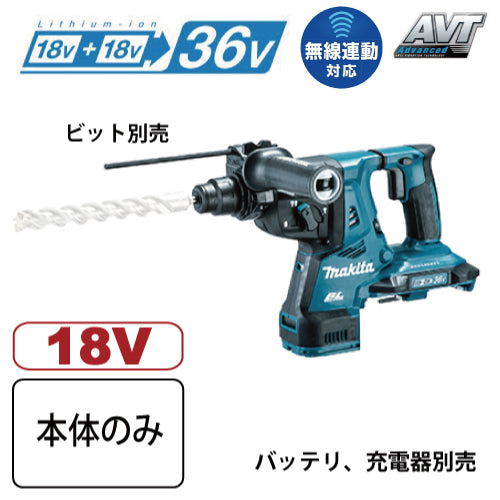 マキタ 24mm充電式ハンマドリル HR244DZK 18V 本体+ケース バッテリ