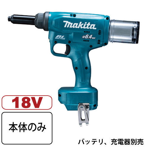 マキタ 充電式ニブラ JN161DZ 18V 本体のみ バッテリ、充電器別売