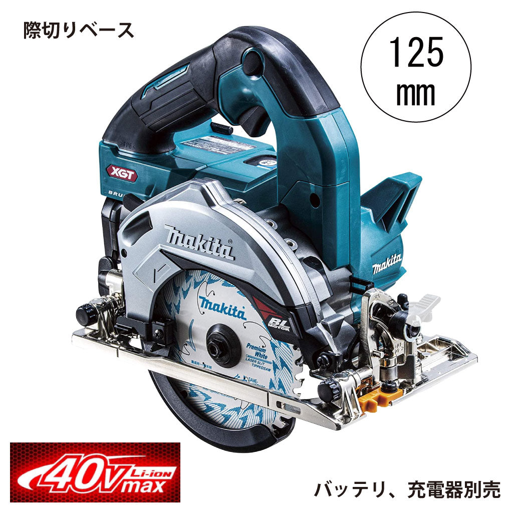 取寄商品 マキタ丸ノコ KS001GRDX - crumiller.com