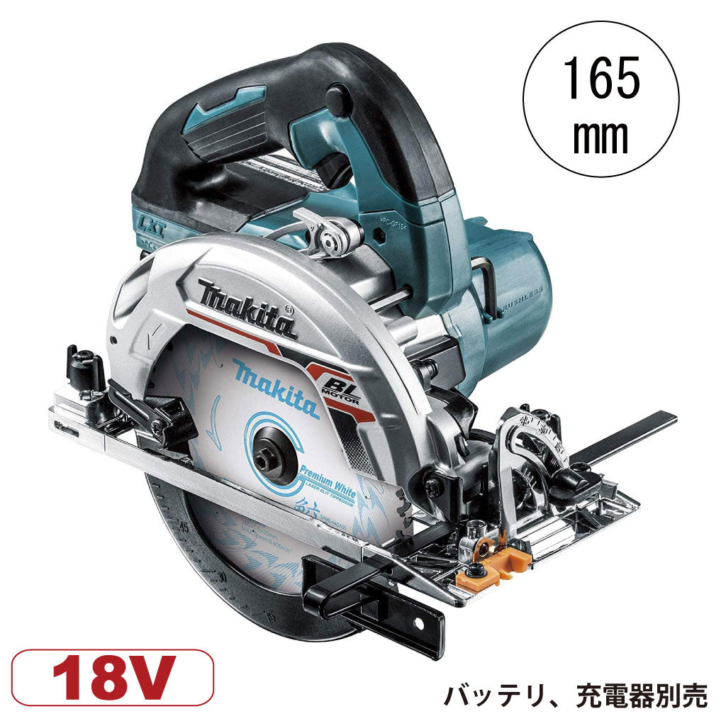 マキタ 165mm充電式マルノコ HS611DZ 18V 本体のみ バッテリ、充電器