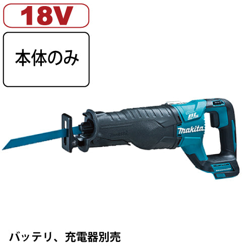 マキタ 充電式レシプロソー JR188DZ 18V 本体のみ バッテリ、充電器