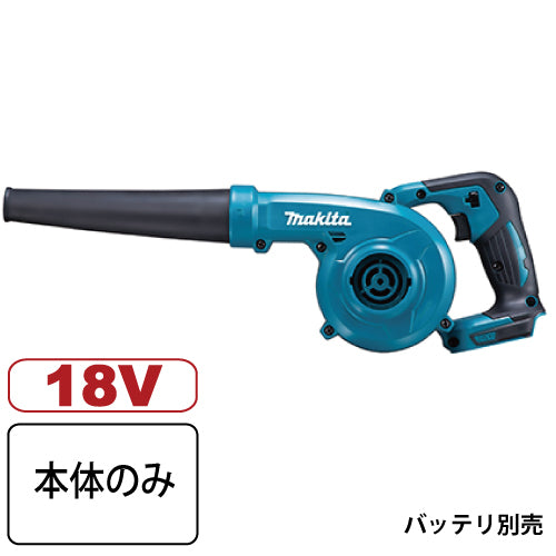 マキタ 充電式カンナKP181DZ 18V 本体のみ バッテリ、充電器別売