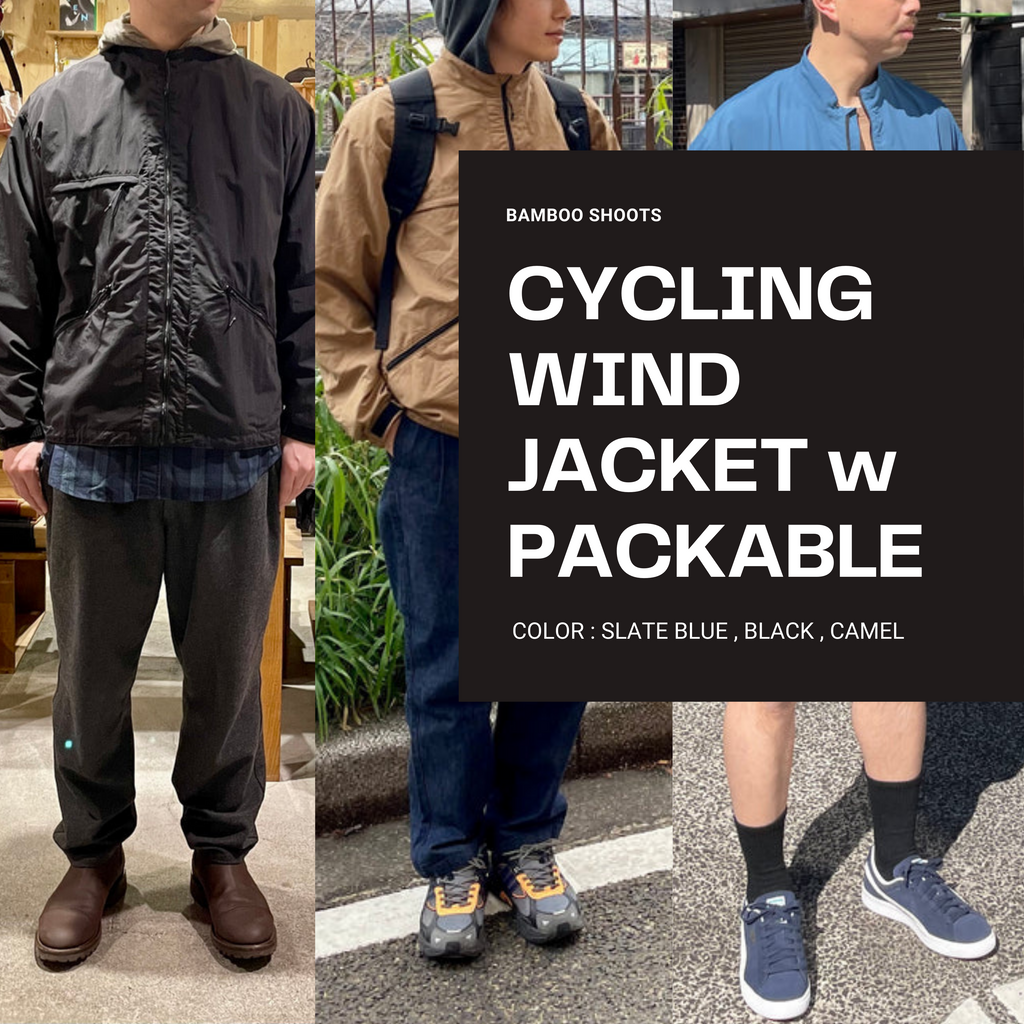 CYCLING WIND JACKET w PACKABLE BAMBOO SHOOTS