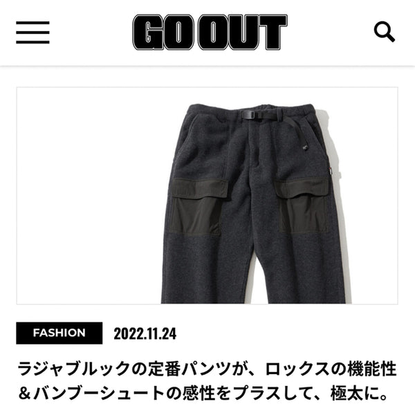 goout web ゴーアウトウエブ