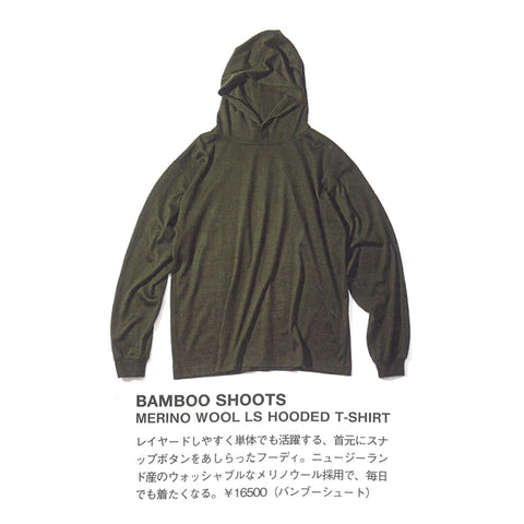 プレス情報更新 – BAMBOO SHOOTS ONLINE