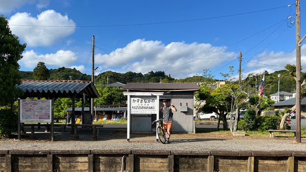 千葉県　房総半島　バイクパキング　輪行