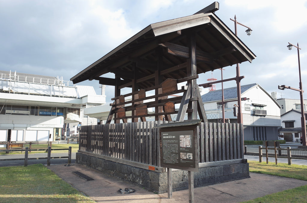 萩往還　唐樋札場跡高札場　萩市　古道　街道