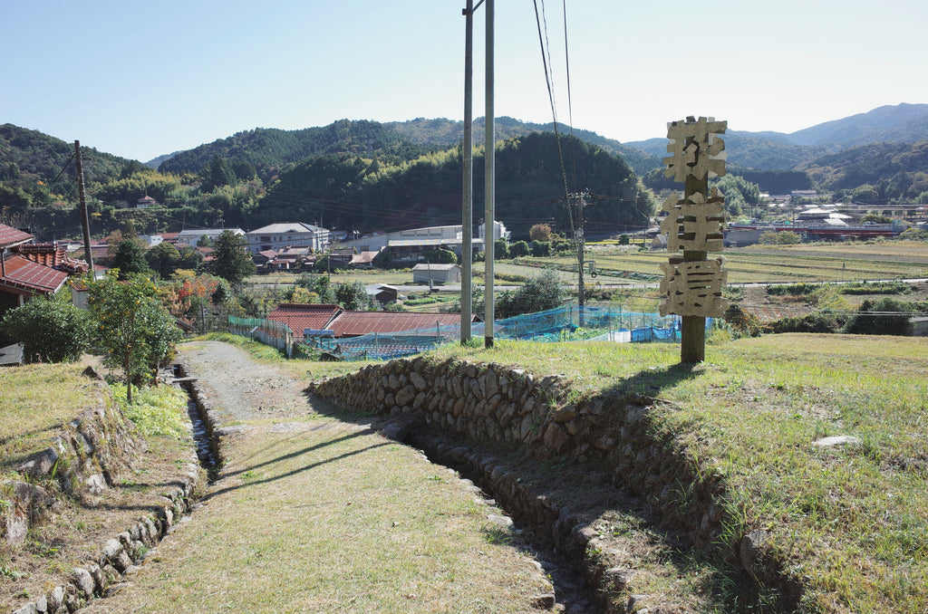 萩往還　街道歩き　古道　山口県　ロングトレイル　ULハイク