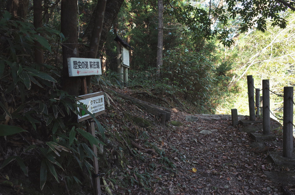 萩往還　板堂峠　街道歩き　古道　ロングトレイル　ULハイク　山口県