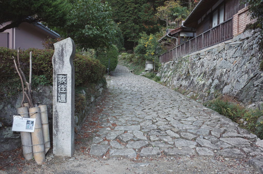 萩往還　板堂峠　石畳　街道歩き　古道　ULハイク　ロングトレイル　山口県