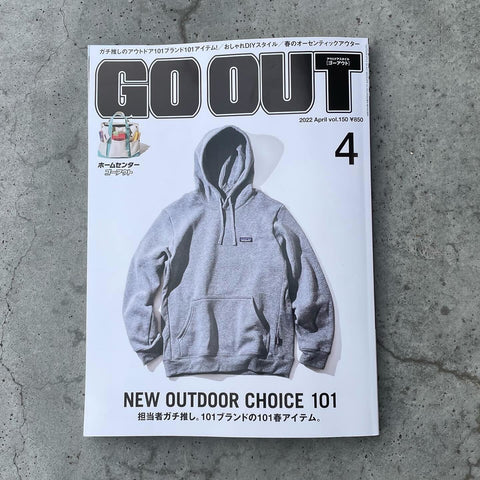 goout ゴーアウト bamboo shoots