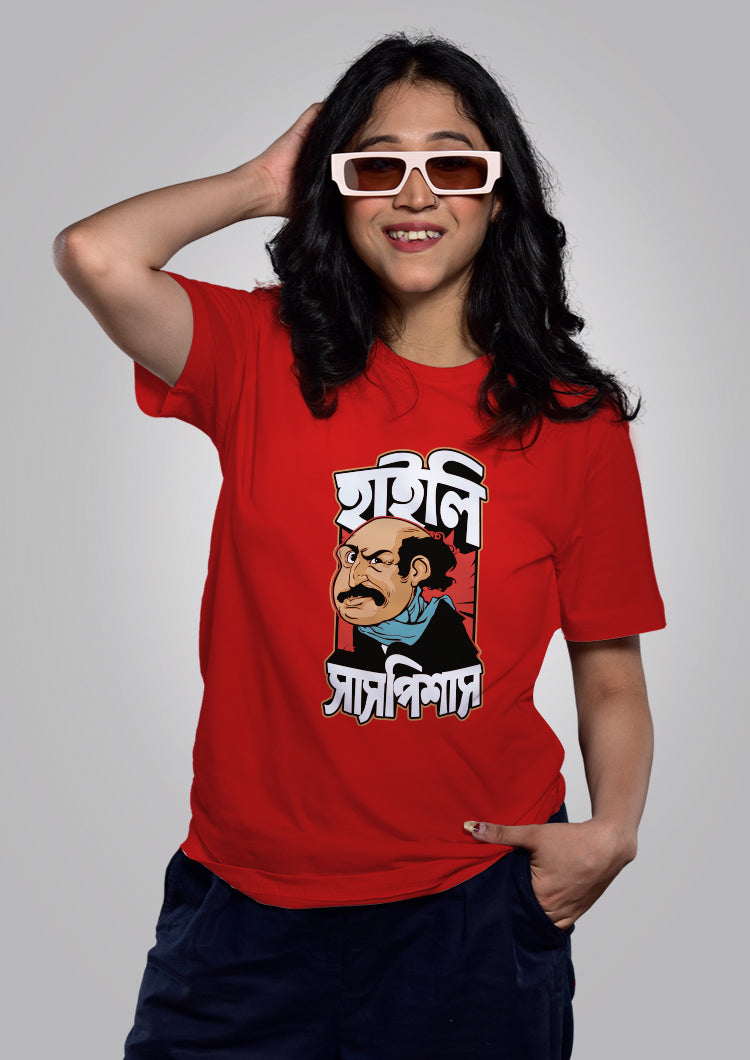 Highly Suspicious Bengali Graphic Printed T-shirt