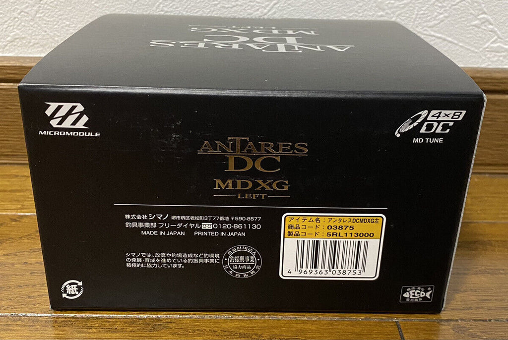 SHIMANO 18 ANTARES DC MD LEFT-