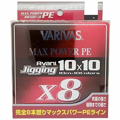 Varivas Avani Casting PE SMP X8 (300m) Braided PE Fishing Line