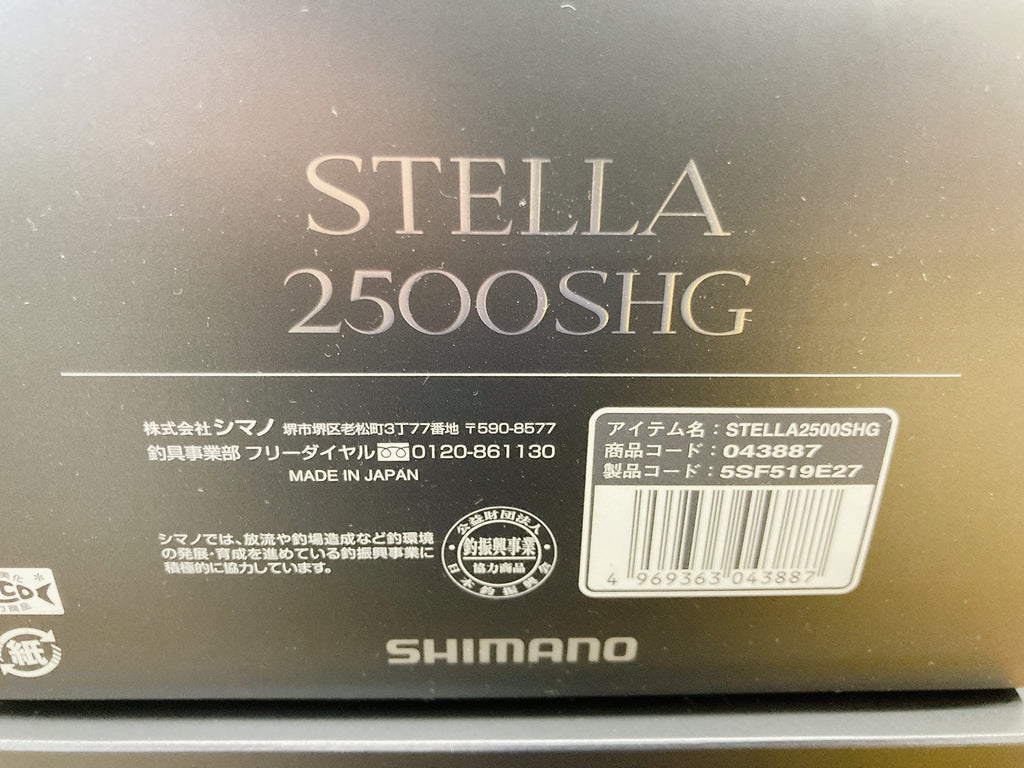 SHIMANO Spinning Reel 22 STELLA 2500SHG Gear Ratio 5.8:1 FIshing Reel