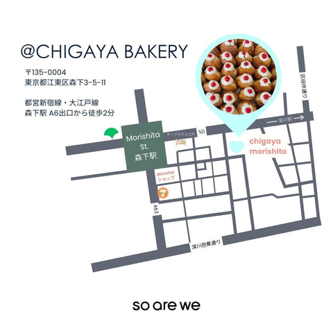 chigaya bakery_so are we