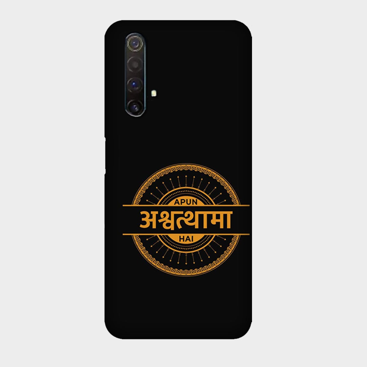 Apun Ashwathama Hai Sacred Games - Mobile Phone Cover - Hard Case