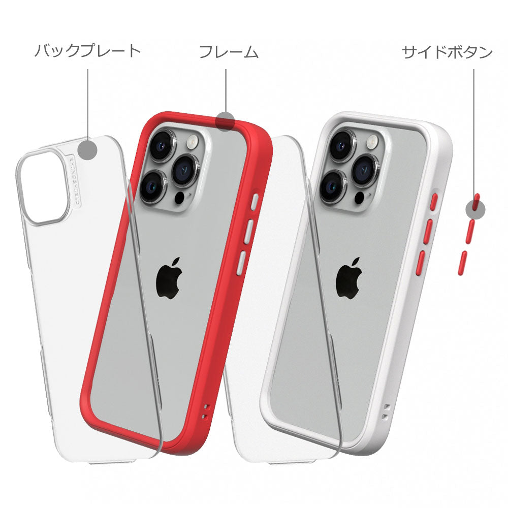 mod nx rhinoshield iphone 15 Pro