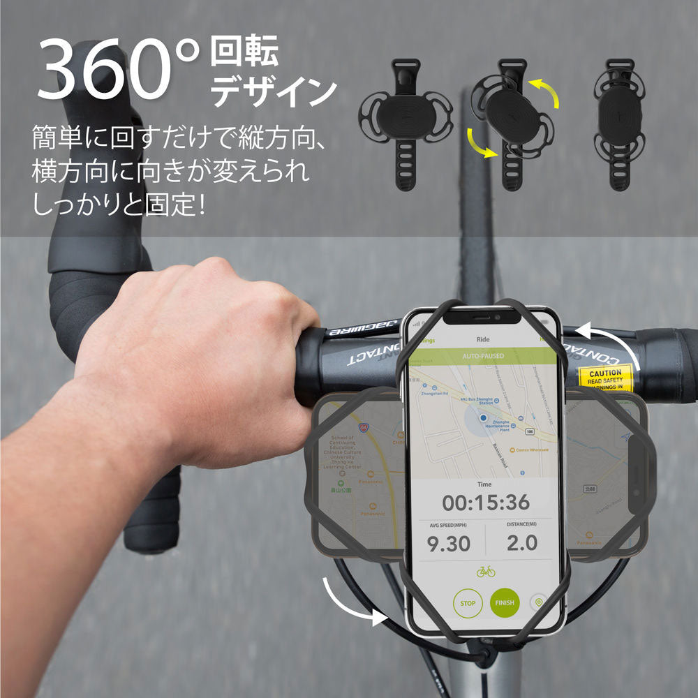 Bike Tie Connect Kit 2 自転車用マウント・スマホホルダーセット