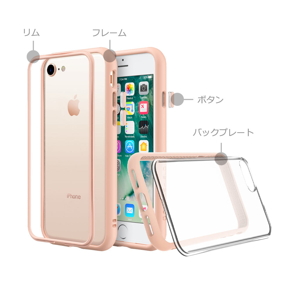 iPhone 7 / 8 / SE(2020) カスタマイズケース