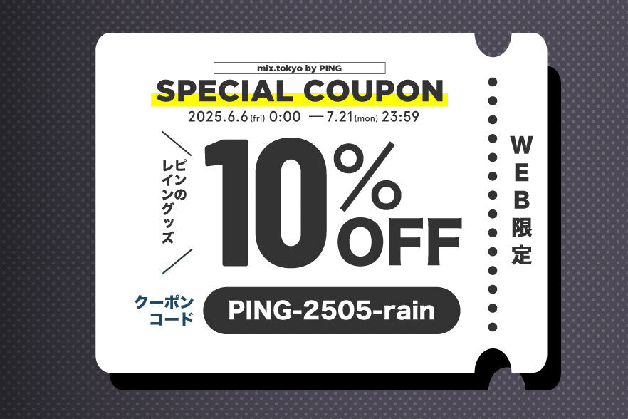 PING APPAREL】ダーミザクスレインウェアトップ&ボトムセット