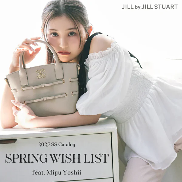 2025ss Catalog SPRING WISH LIST feat.Miyu Yoshii
