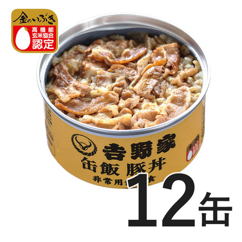 吉野家 缶飯牛丼12缶セット【非常用保存食】 – 防災カタログ