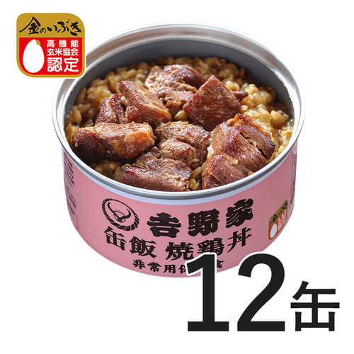 吉野家 缶飯牛丼12缶セット【非常用保存食】 – 防災カタログ