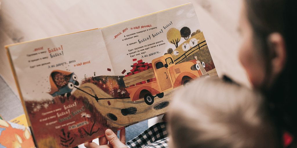 Mother reading a children's book to child