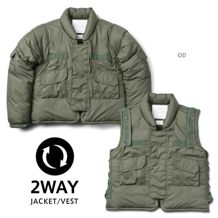 Houston 2 Way Interchangeable Body Armour Vest Jacket – Hong Kong