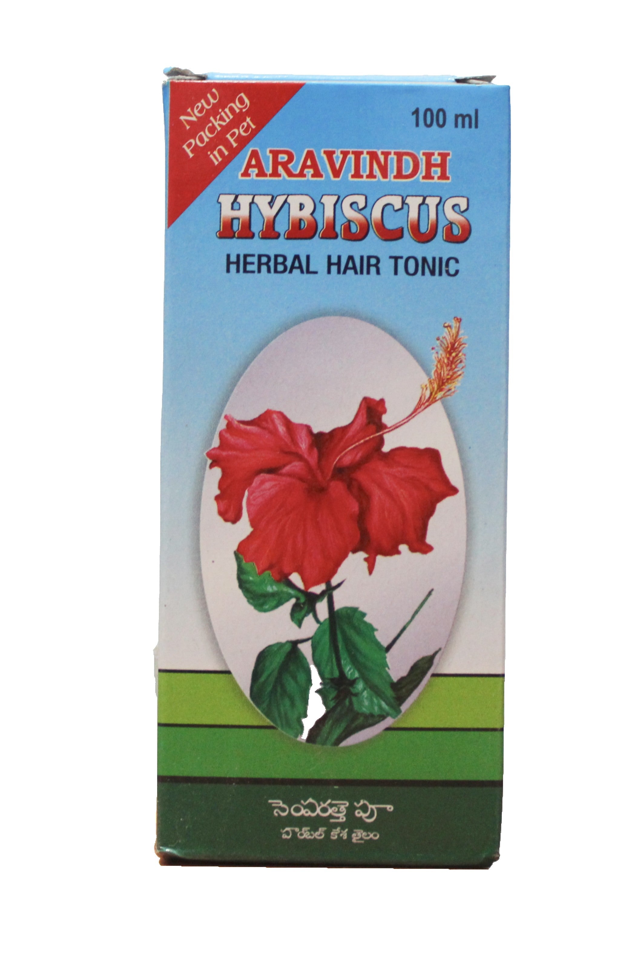 Hibiscus Herbal Hair Oil 120ml  Green Gateway