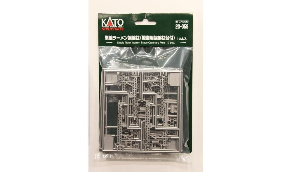 セール特価 KATO Nゲージ 単線ラーメン架線柱 橋脚用架線柱台付 23-058