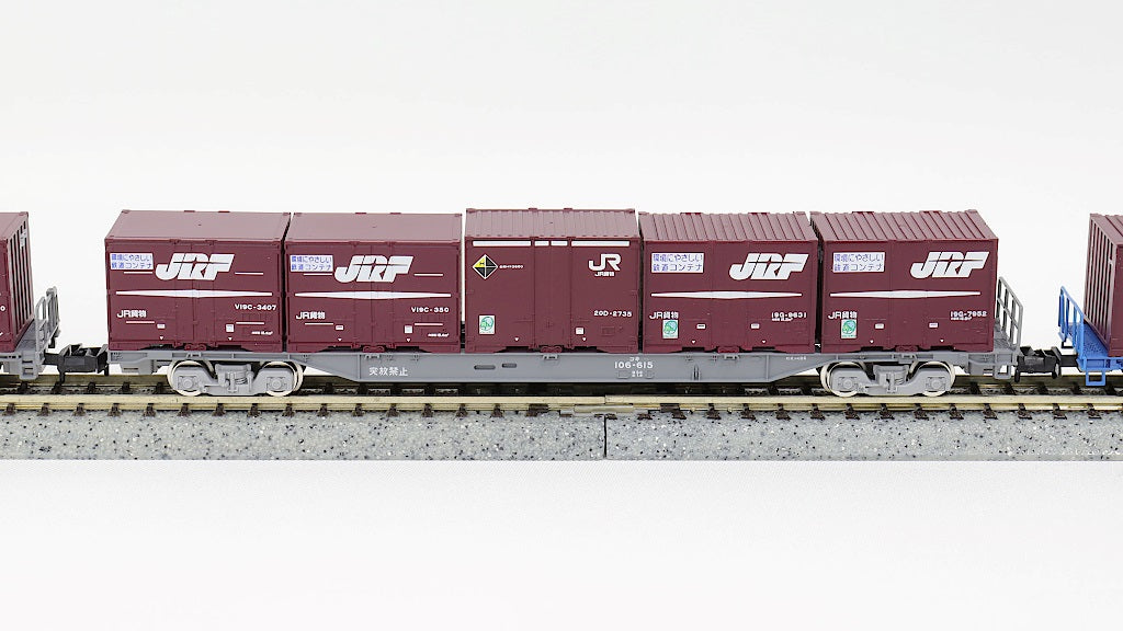 TOMIX [97944] JR DD51形（愛知機関区・さよなら貨物列車）17両セット