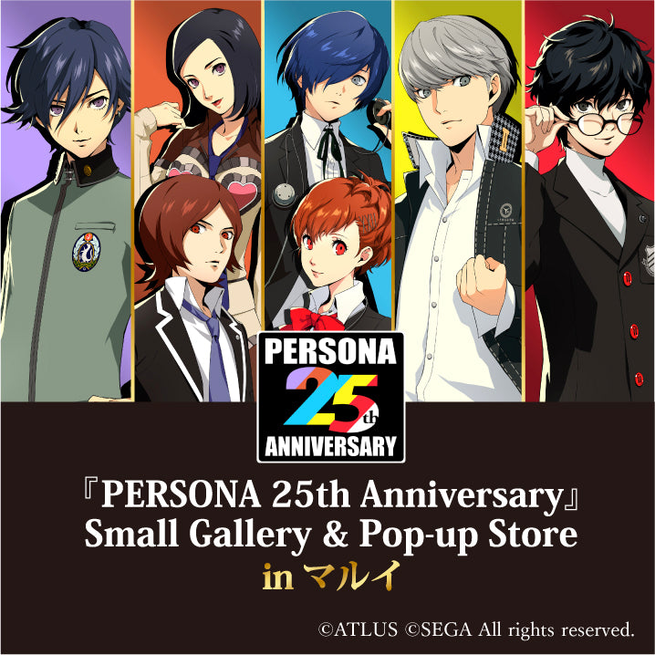 PERSONA 25th Anniversary』Small Gallery & Pop-up Store – Page 4